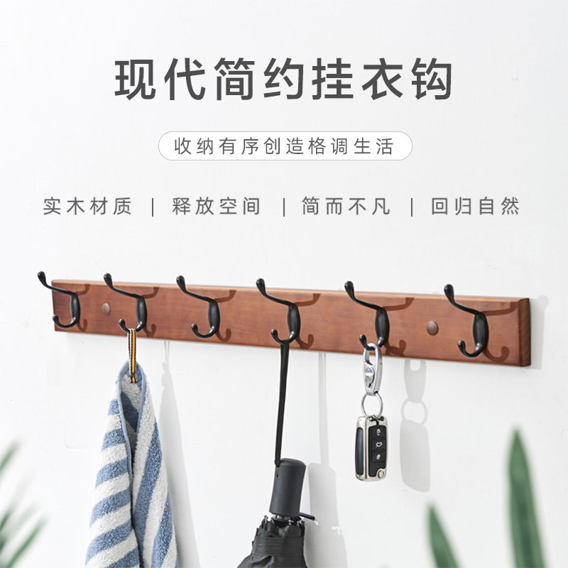 Hanger Wall Hanging Wall Entrance Entry Light Luxury Clothes Hanging Hook Entrance Coat Hood Wall Type Clothes Hook with Row
