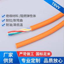 ���������|TRVV2 3 4 6о 0.2 0.3 0.75 1ƽ�������͏��ۙC����