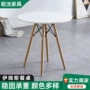 伊姆斯卧室咖啡厅洽谈咖啡桌