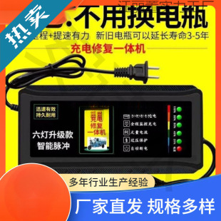 ����Ԅ���݆늄�܇���72V48V܇��ͨ�ÿ�60V�����݆�ƿ܇