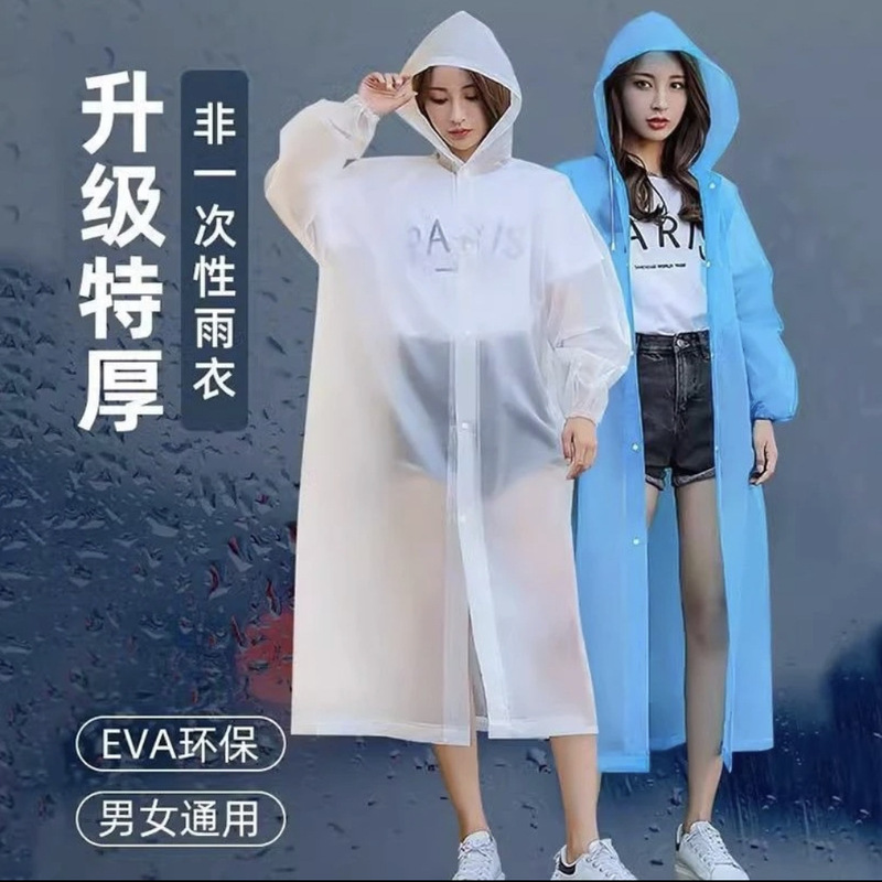 Raincoat Special for Cycling Raincoat Unisex Non-Disposable Raincoat Adult Long Full-Body Eva Raincoat Thickened