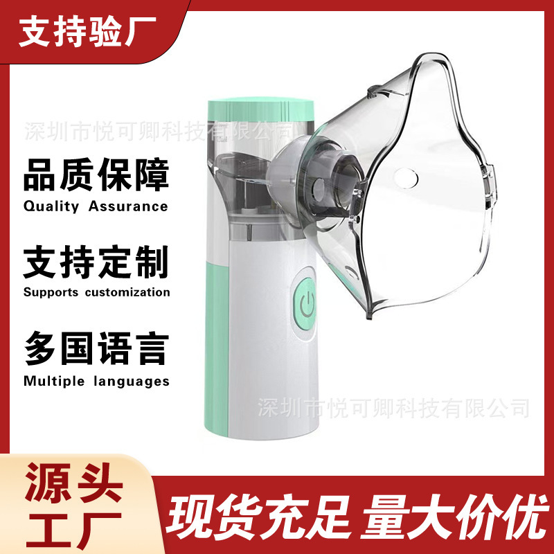 Foreign Trade W303 Handheld Atomizer for Kidsren, Portable 302 Ultrasonic Oral Atomizer for Home Use, 308 Atomizer Foreign Trade W303 Handheld Atomizer for Kidsren, Portable 302 Ultrasonic Oral Atomizer for Home Use, 308 Atomizer