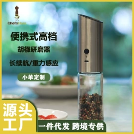 食物研磨器;手摇咖啡机;油壶