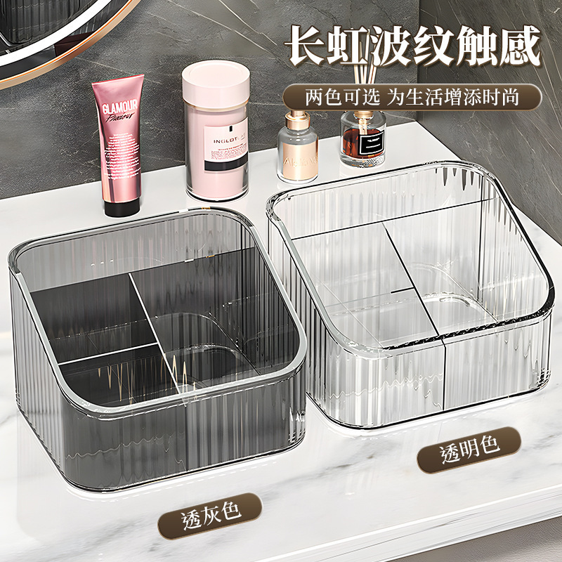新款桌面分格收纳盒透明亚克力桌面口红收纳梳妆台架化妆品收纳盒|undefined