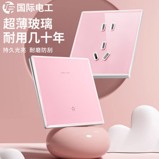 International Electrician Ultra-Thin Switch Pink Tempered Glass Socket Panel 86 Type Concealed Household Wall Three-Way Single Control