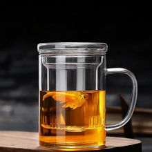 厂家批发加厚大容量办公泡茶杯三件套玻璃杯 高硼硅玻璃杯
