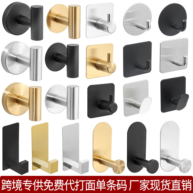 Cross-Border Stainless Steel Hooks, No-Drill Adhesive Hooks, Strong Bathroom Hooks for Hanging Clothes, Toilet Wall Round Tube Hooks