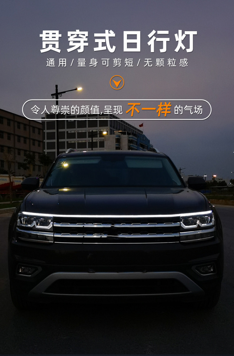 Car start-up scan welcome dynamic sequential daytime running lights, hood decoration lights, grille LED modification lights