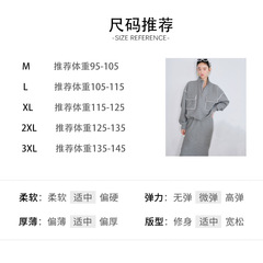 轻奢运动风撞色卫衣半裙两件套女新款气质套装潮