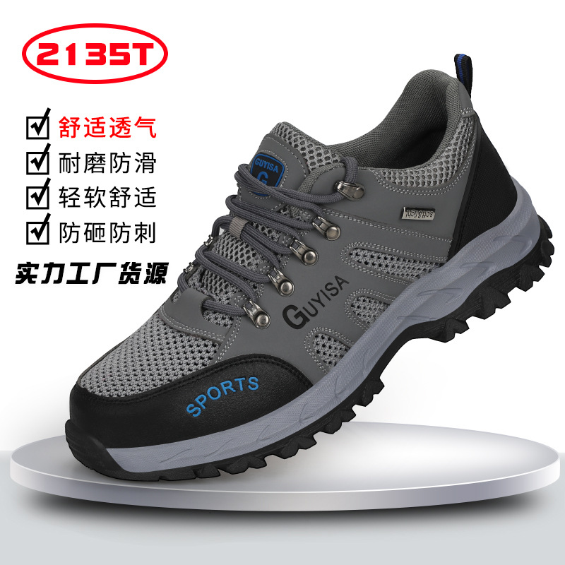 2135T-여름 통기성 모델 36