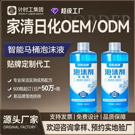 油污清洁剂;多用途清洁剂;管道疏通剂