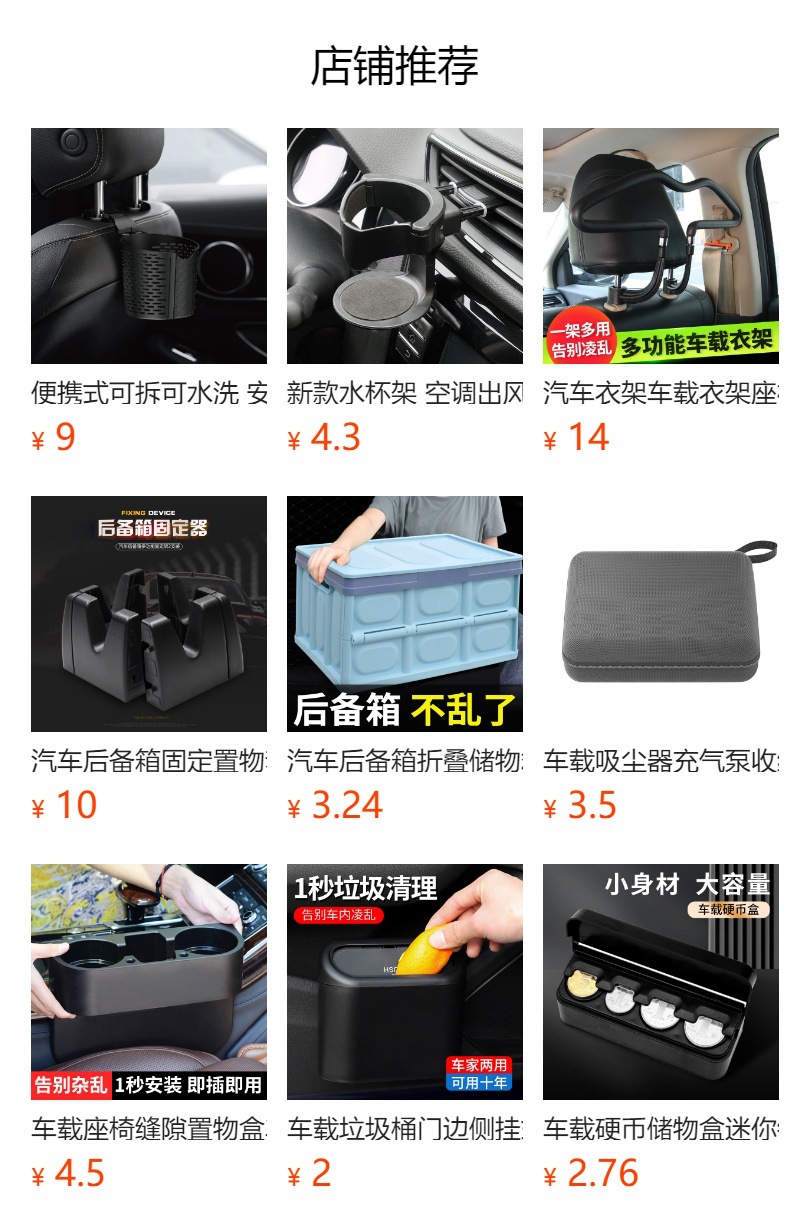 Car Double-Hole Water Cup Holder Car Drink Cola Thermos Cup Holder Beverage Holder One Drag Two Cup Holder Sd-1038