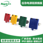 发电车快速连接器 MC面板630A配电箱柜 应急电源插座