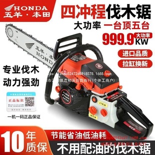 Original Imported High-Power Gasoline Chain Saw Four-Stroke Pure Gasoline Saw Logging Saw High-Power Chain Saw Gasoline Chain Saw