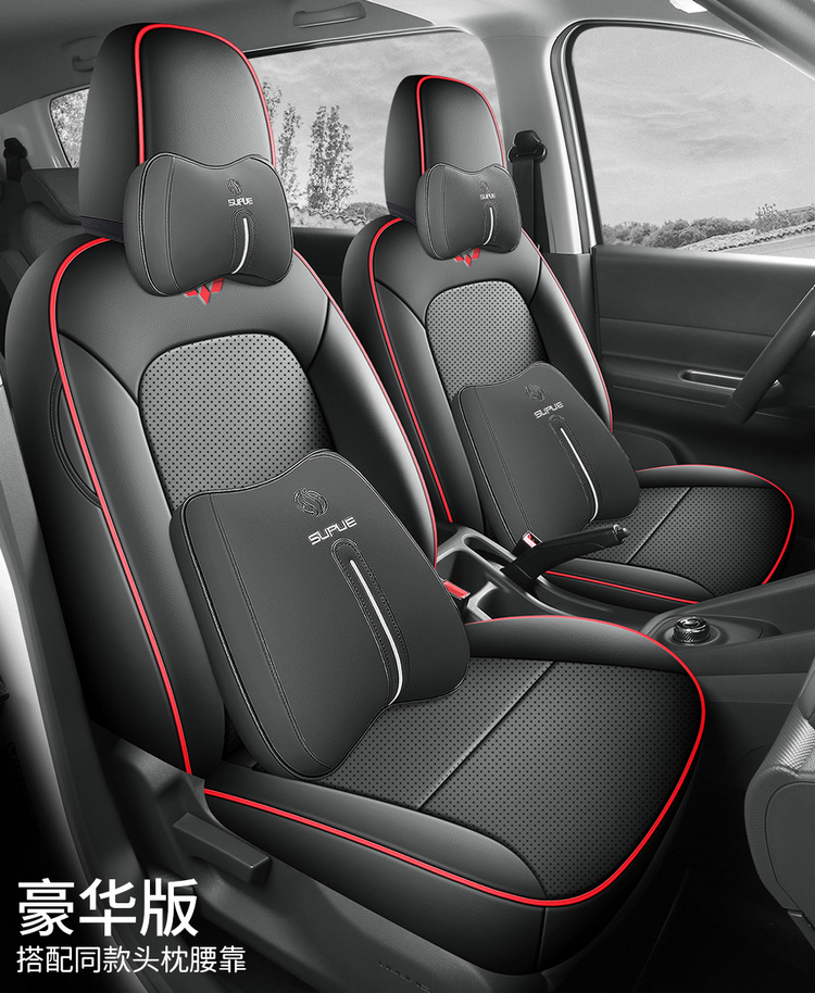2025 Wuling Hongguang Extended Range Version Seat Cover All-Inclusive Pure Electric Ev Five 7 Seven 6 Six New Energy Special Car Seat Cushion