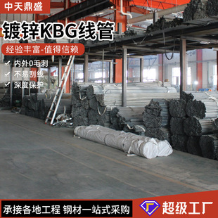 ���ٴ�����kbg��\����jdg��dn20*1.0늾���|���o�׹�jdg������