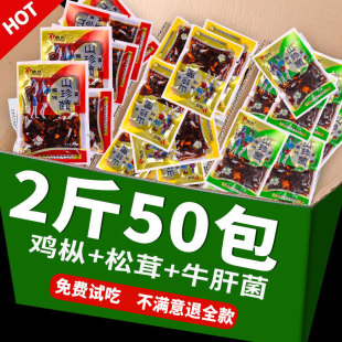 �r��Ժ����ϼ�ʳ���u��ţ�����׮a�_�㹽��ʳС�����