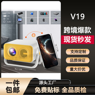 �羳2025�¿�V19������ͶӰ�x���������֙CwifiͶ��5GͶӰ�CV19