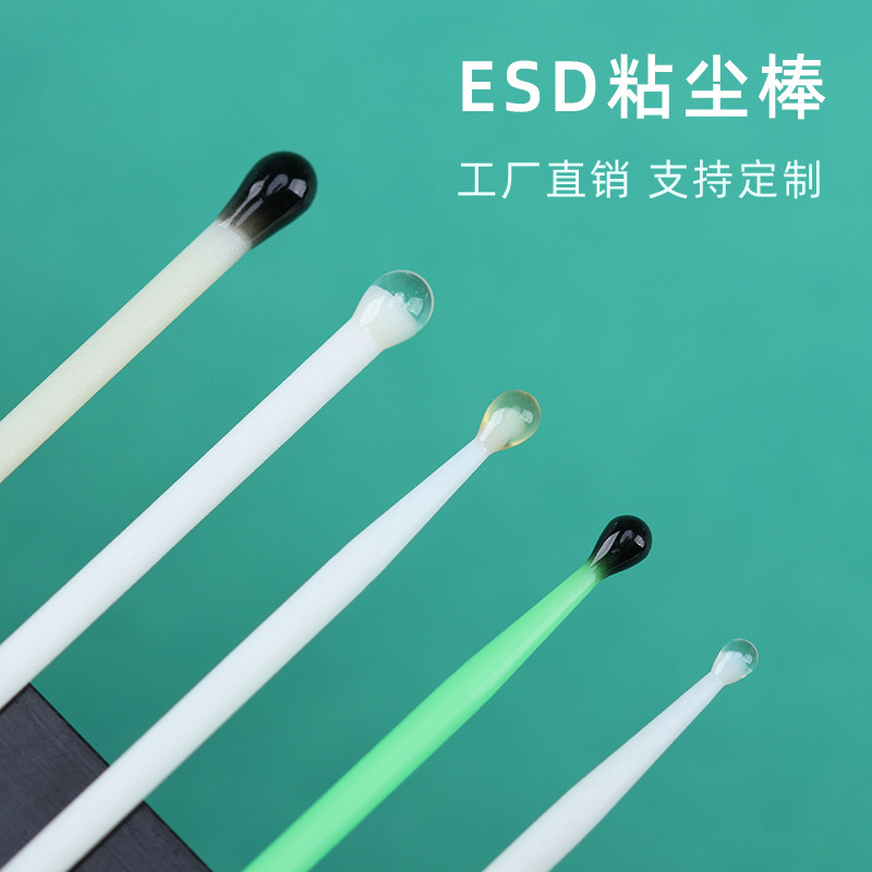 22 Models of Esd Dust Removal Sticks, Mobile Phone Camera Dust Removal Glue Sticks, High-Adhesion Anti-Static Chip Dust Removal Sticks 22 Models of Esd Dust Removal Sticks, Mobile Phone Camera Dust Removal Glue Sticks, High-Adhesion Anti-Static Chip Dust Removal Sticks