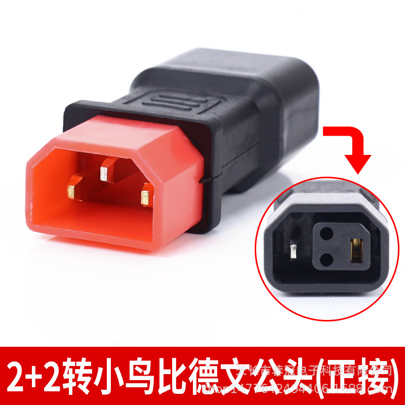 새로운 국가 표준 2+2에서 새 비드벤 남성 머리까지(포지티브 연결)