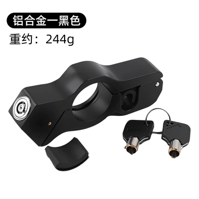 Universal Anti-Theft Handlebar Throttle Lock Electric Vehicle Horn Lock Motorcycle Battery Vehicle Portable Alloy Handle Lock Brake (Motorcycle Lock) - aluminum-alloy-black
