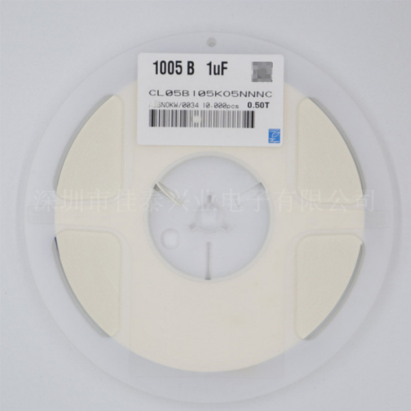 贴片电容CL05B105KO5NNNC 0402 105k 16v X7R 10% 1UF