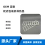 枕式定制高抗撕耐高温导热垫