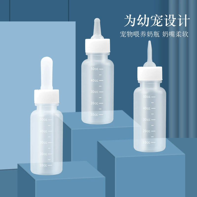 Хартли кошка бутылка детская кошка соска новорожденный котенок Собака Щенок грудь товары для кошек 50 мл