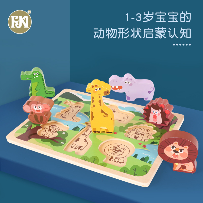 Rompecabezas grande de madera para niños forma cognitiva educación temprana rompecabezas tablero de agarre de mano bebé juego tablero de juguete