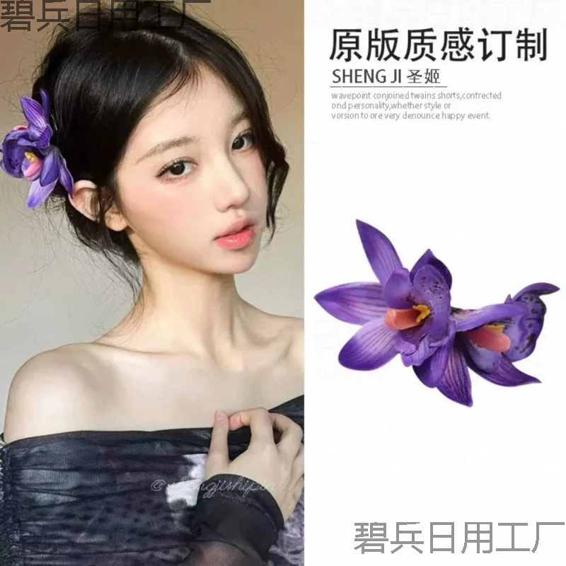 Фиолетовая орхидея фаленопсис. Сексуальный и чувственный цветок. Заколка для праздника. Элегантный головной убор для фотосессии. Зажим для утконоса.