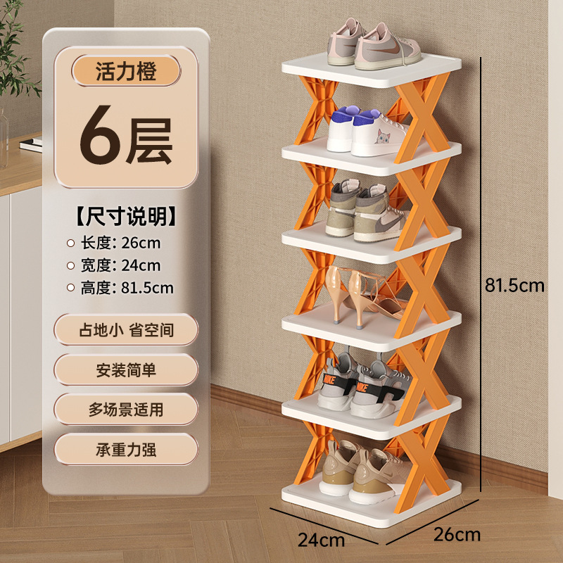 주황색 6겹 26*24*81.5cm