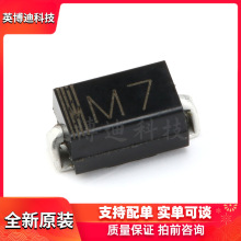 ��Ƭ ���������� SMA 1N4007 M7  214��װ��50ֻ��