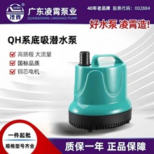�㶫����QH������220Vˮ��С�Ͷ๦�ܵ������ع���ѭ��Ǳˮ��