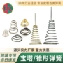 锥形定制304圣诞树弹簧
