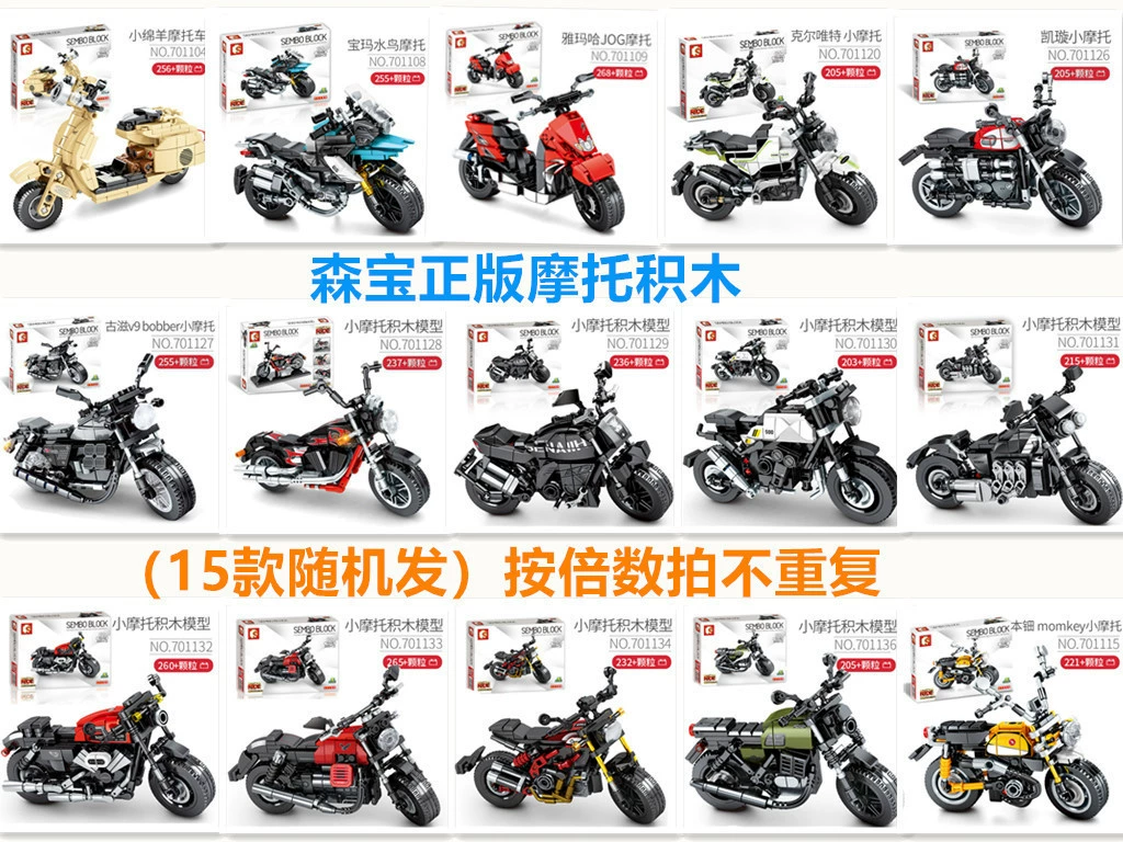 Конструктор Lego, транспорт, гоночный автомобиль, игрушка