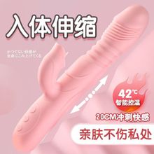 震动棒女用自慰器女舔插入性高潮自动伸缩阳具情趣用品女用性玩具