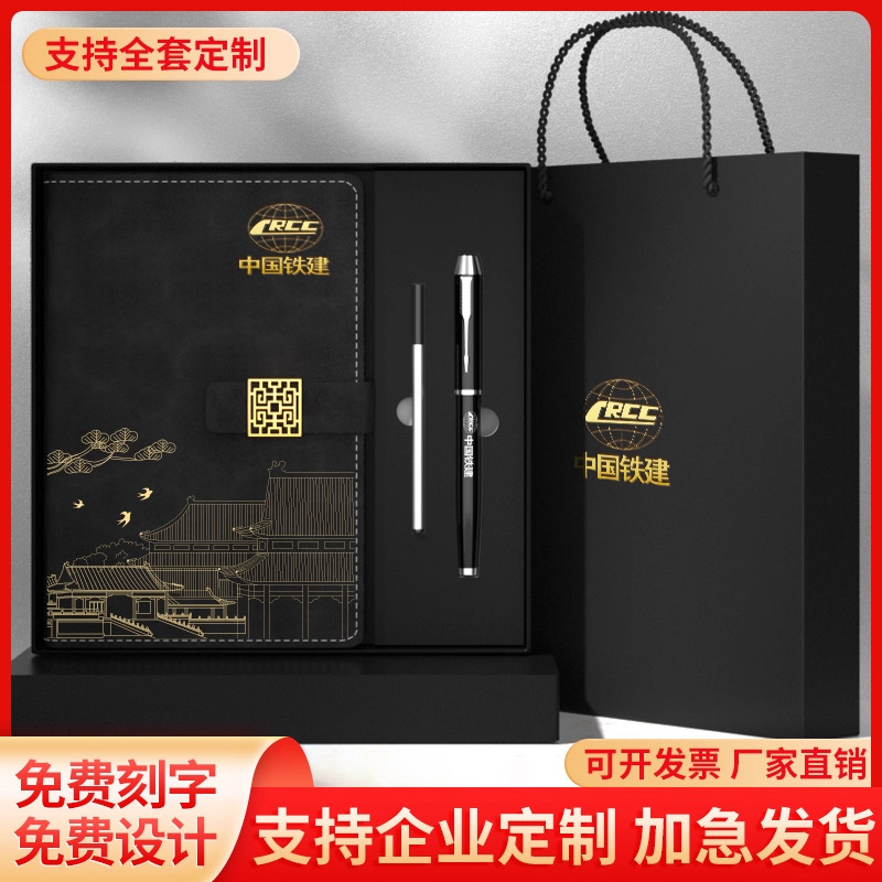 26 Caja de regalo para el año del caballo, logotipo de grabación gratuita, actividad de apertura, a5 ideas de cuaderno de notas