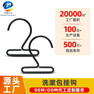 工厂可定制问号铁质金属吊卡头2字钩 服装辅料样品U型金属挂钩