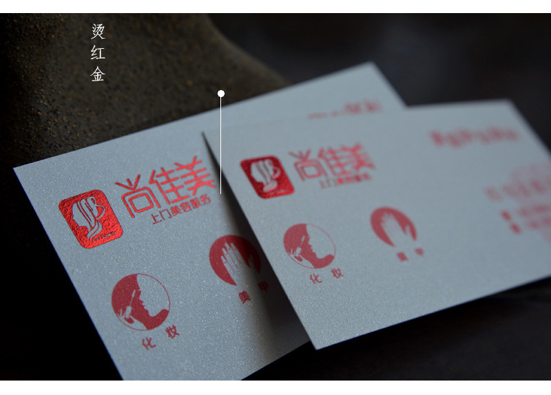 荷兰白卡冰白纸刚古纸名片高档贺卡吊牌售后卡明信片商务名片彩印-阿里巴巴