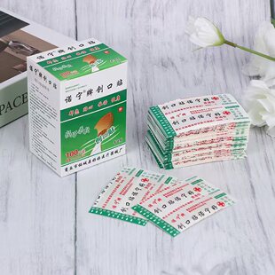 �Z���Ƅ����N�����N100Ƭ ͸������ˮ��ĥ�_����ֹѪ�Nһ���Ժ��b