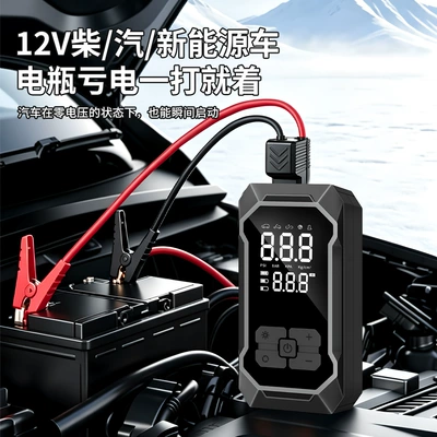 Hava nasosu: display air pump for in-car