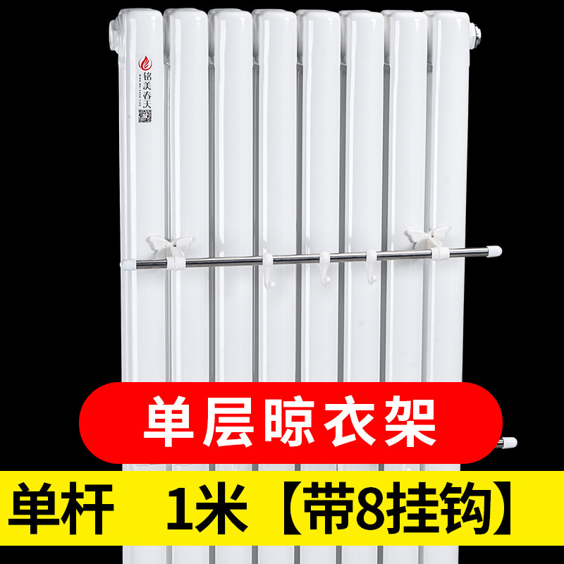 暖气片晾衣架置物架暖气上毛巾杆挂钩不锈钢晒衣架|undefined