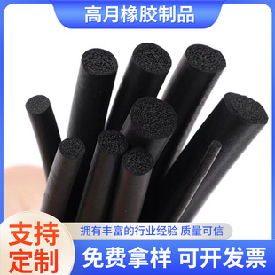 EPDM��Ԫ�ұ��A���ΰl���ܷ�lO�͈A���ܺ��d�l���z�l������ĥ