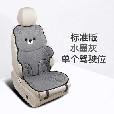 Car Seat Cushion for All Seasons, Cartoon Universal seat cover - single-seat-ink-wash-gray-flax