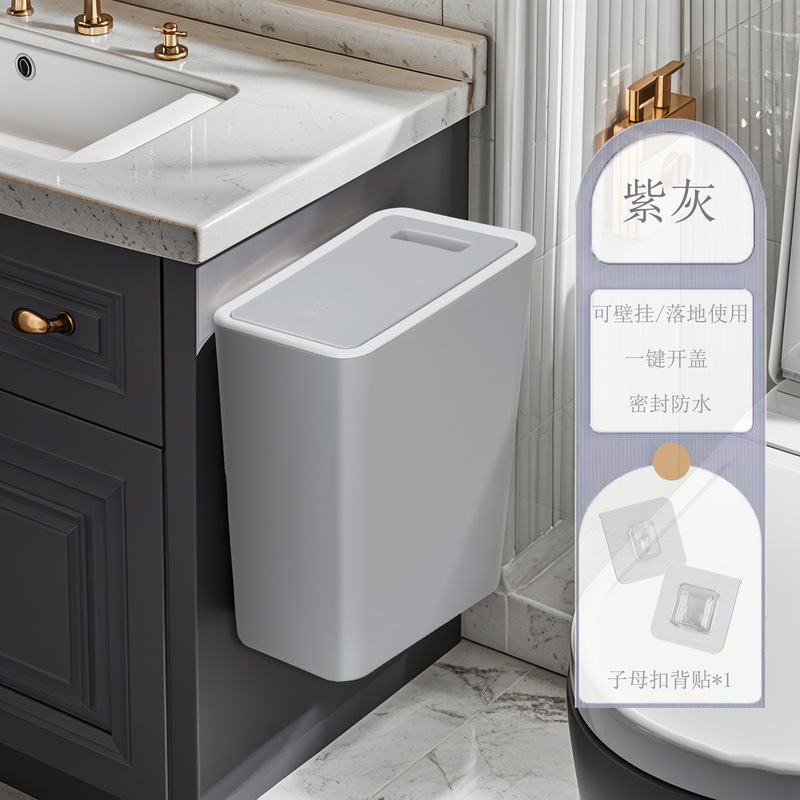 壁掛けゴミ箱 浴室 トイレ 家庭用 キッチン 吊り下げ式壁掛けプッシュ式ゴミ箱 隙間トイレバケツ|undefined
