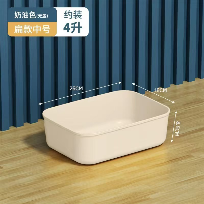 뚜껑이 없는 크림 플랫 M사이즈