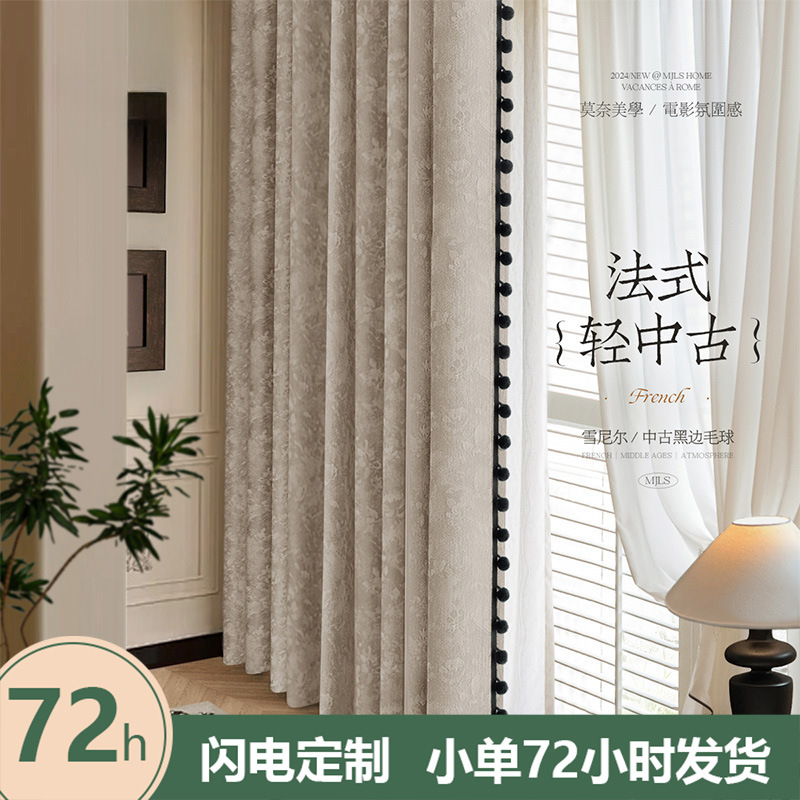 Downton Manor Retro Jacquard francés cortinas de Chenille pequeño libro rojo explosivo lujo ligero cortinas de jardín de Monet productos terminados