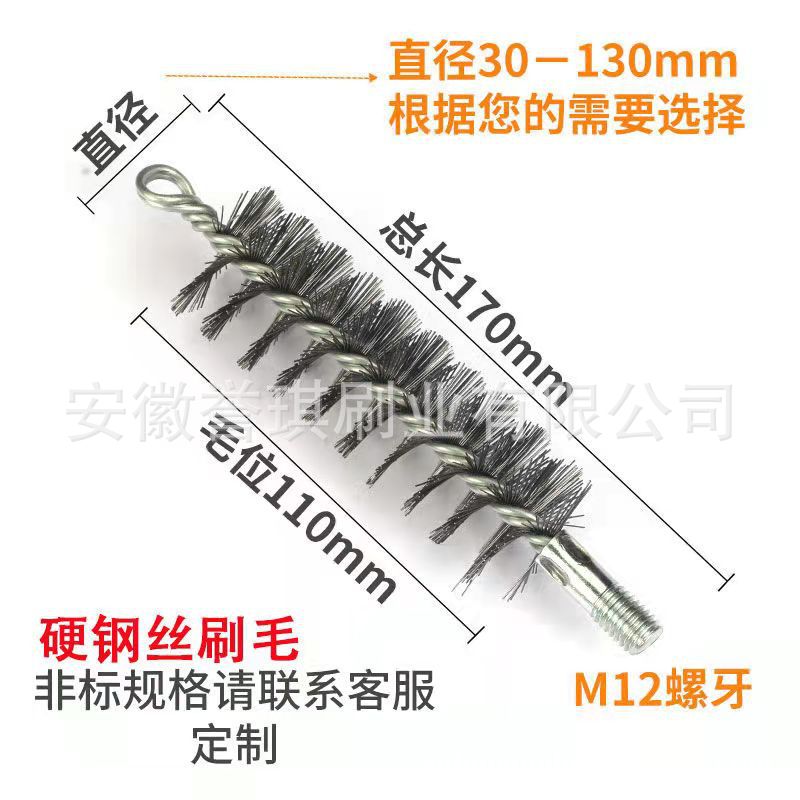Cepillo de alambre de tubería de chimenea caldera cepillo de tubería de humo eliminación de óxido agujero interno descontaminación M12 interfaz de tornillo cepillo de tubería industrial