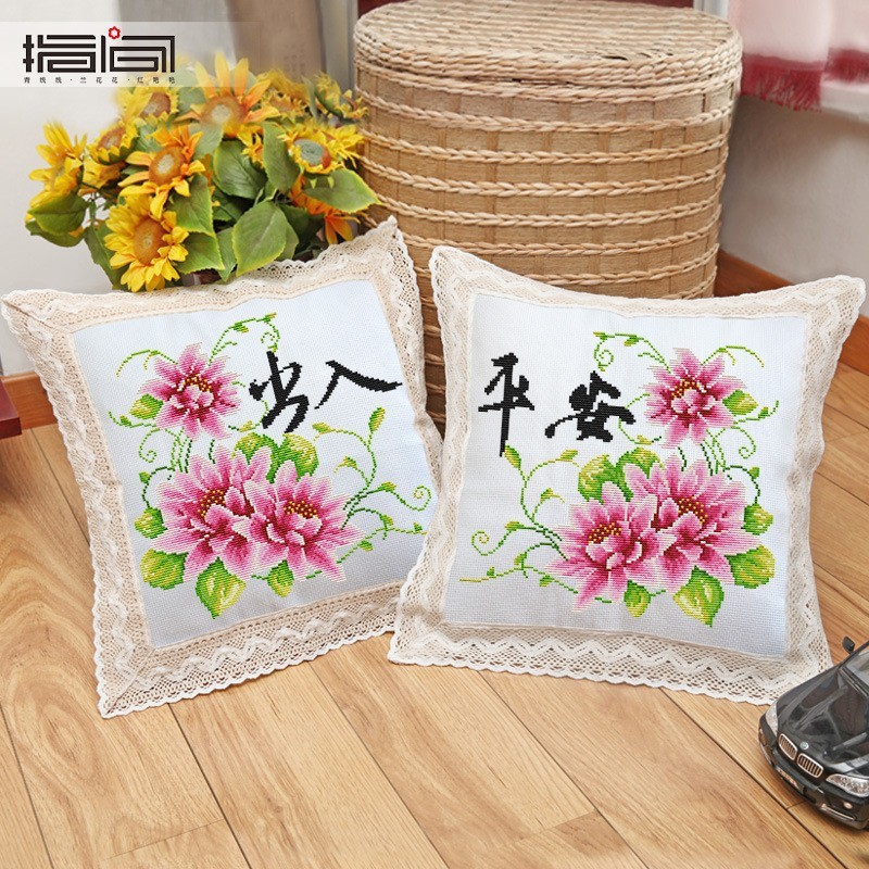 Bordado DIY punto de cruz almohada hecha a mano sala de estar almohada cojín de la boda Lu Bordado pareja de dibujos animados impreso almohada Coche