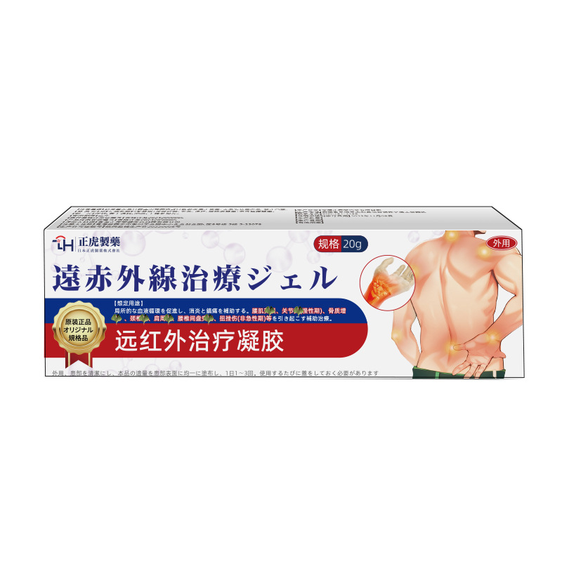 Far Infrared Therapy Gel for Joint and Muscle Comfort 20g External Use specifications